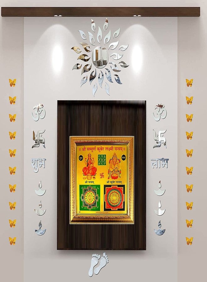 eshoppee 19 x 19 cm Diwali Yantra shri Shree sampoorn sampurna kuber laxmi Lakshmi Yantra - Image 2